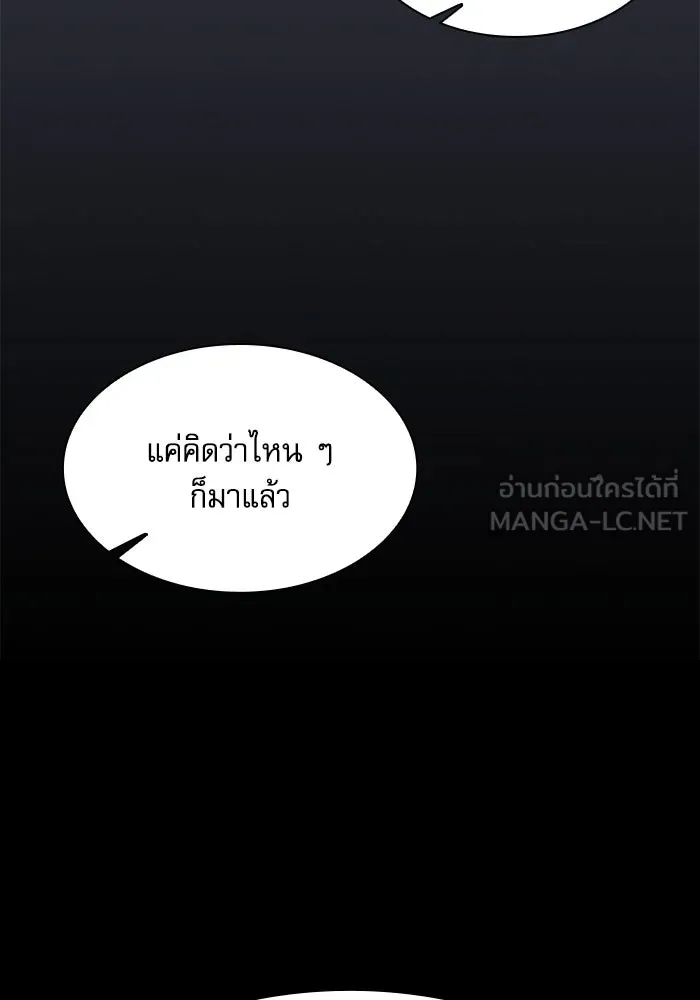 Academy’s Genius Swordmaster – นักดาบอัจฉริยะจากอะคาเดมี Chap 102 - Next Chap 103