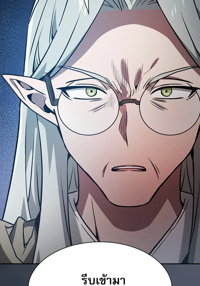 Academy’s Genius Swordmaster – นักดาบอัจฉริยะจากอะคาเดมี Chap 41 - Next Chap 42