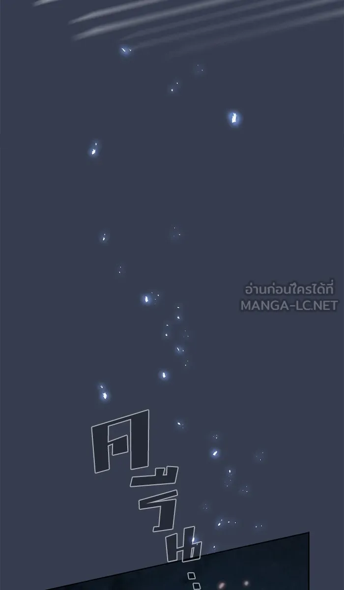 The Tutorial Tower of the Advanced Player – ผู้เล่นขั้นเทพแห่งหอคอยฝึกสอน Chap 82 - Next Chap 83