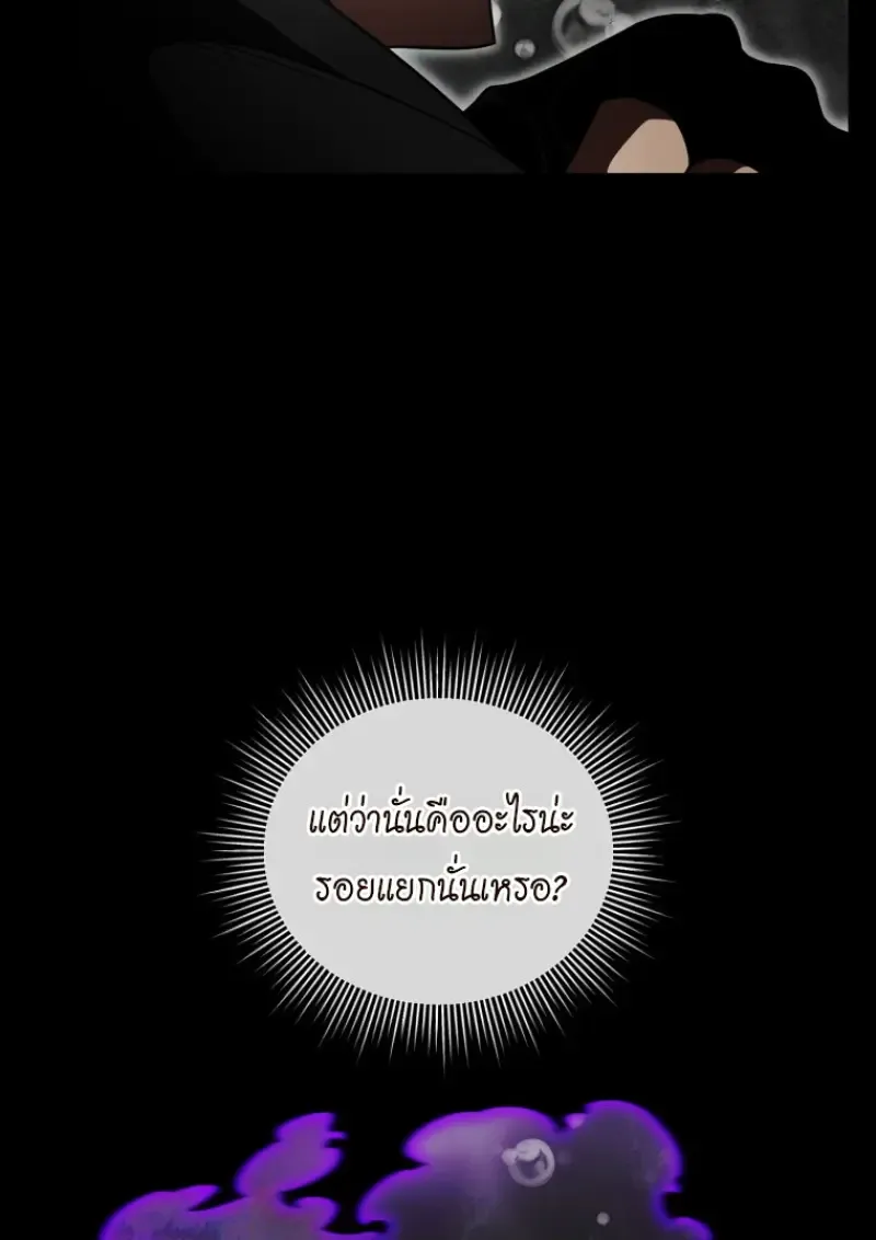 Player Who Returned 10,000 Years Later Chap 136 - Next Chap 137