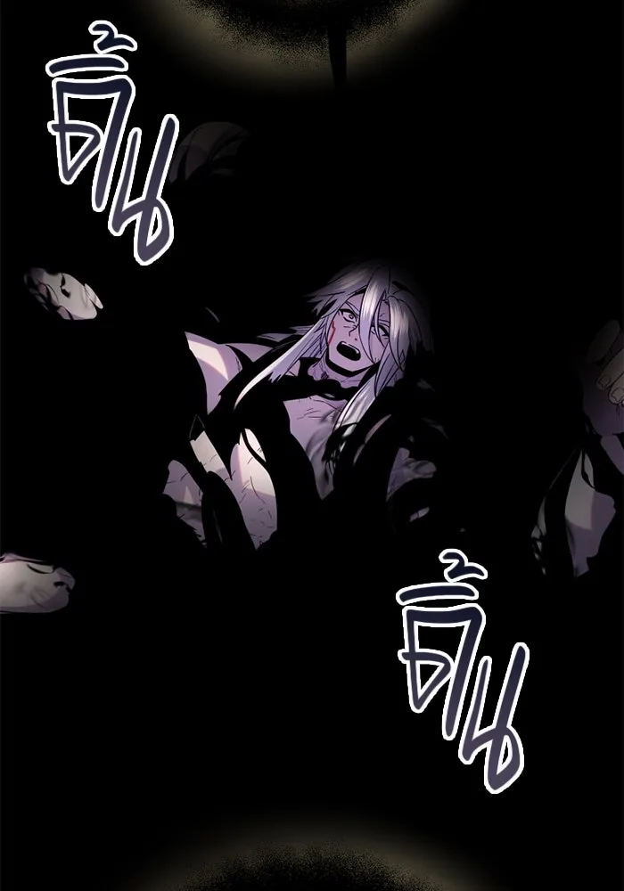 I Obtained a Mythic Item – พลิกชะตาคว้าไอเทมระดับเทพ Chap 83 - Next Chap 84