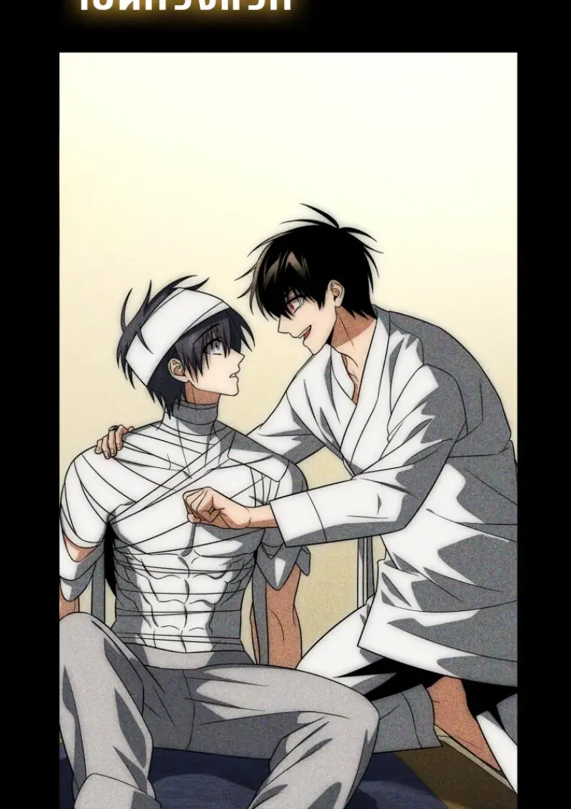 Player Who Returned 10,000 Years Later Chap 139 - Next Chap 140