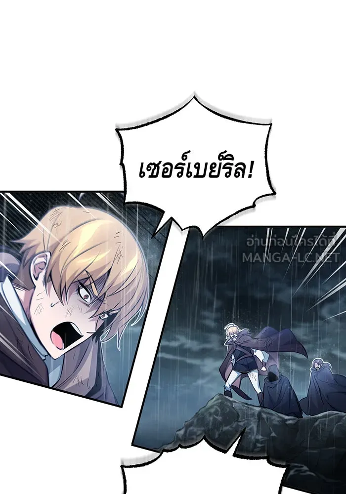 The Dark Magician Transmigrates After 66666 Years – จอมเวทเกิดใหม่ในรอบ 66666 ปี Chap 54 - Next Chap 55