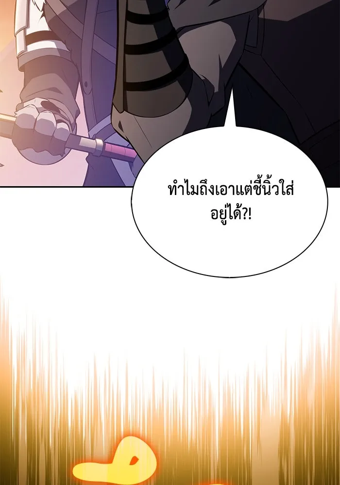 The Regressed Son of a Duke is an Assassin – ลูกชายคนเล็กของดยุกคือมือสังหาร Chap 66 - Next Chap 67