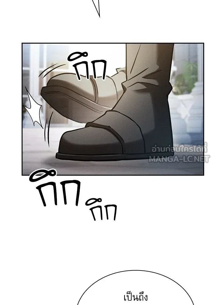 Academy’s Genius Swordmaster – นักดาบอัจฉริยะจากอะคาเดมี Chap 71 - Next Chap 72