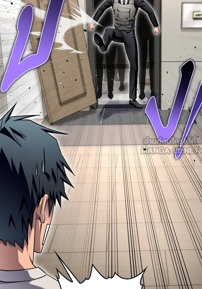 Superhuman Battlefield Chap 99 - Next Chap 100