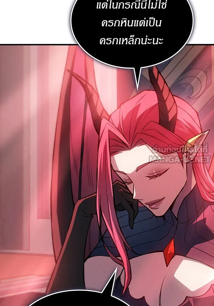 Regressing With the King’s Power – เกิดใหม่พร้อมพลังแห่งราชัน Chap 110 - Next Chap 111