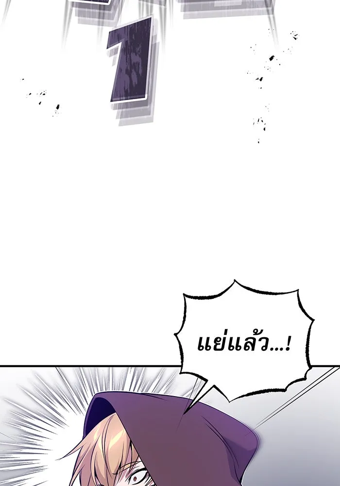 The Dark Magician Transmigrates After 66666 Years – จอมเวทเกิดใหม่ในรอบ 66666 ปี Chap 26 - Next Chap 27