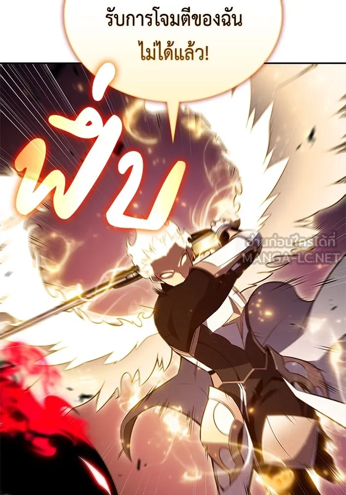 The Regressed Son of a Duke is an Assassin – ลูกชายคนเล็กของดยุกคือมือสังหาร Chap 90 - Next Chap 91