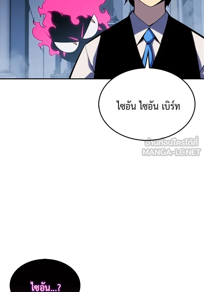 The Regressed Son of a Duke is an Assassin – ลูกชายคนเล็กของดยุกคือมือสังหาร Chap 4 - Next Chap 5