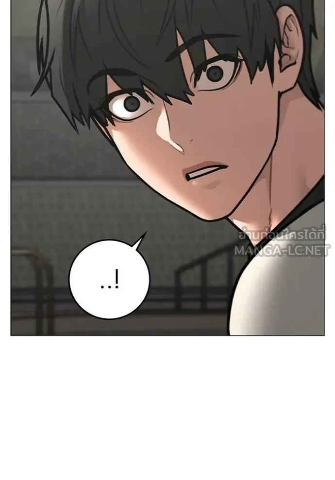 Reality Quest Chap 157 - Next Chap 158