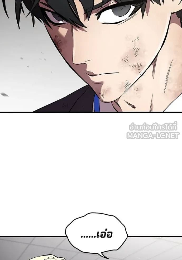 The Great War Chap 46 - Next Chap 47