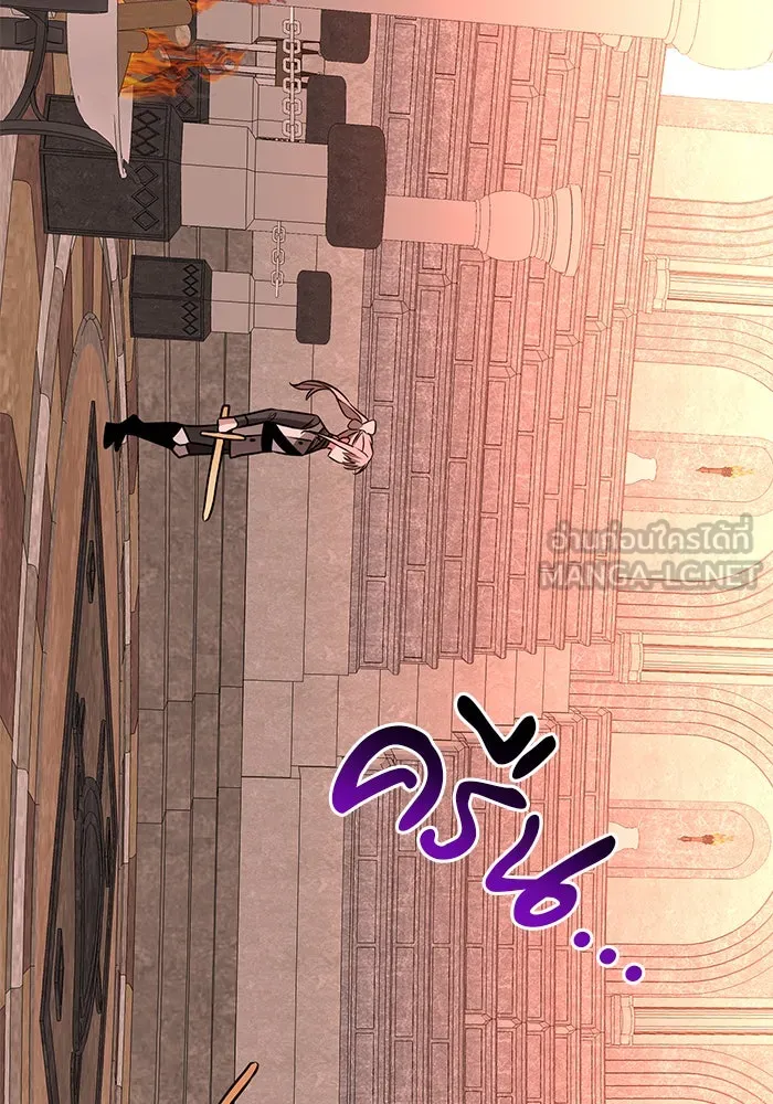 The Academy Is Doomed Chap 76 - Next Chap 77