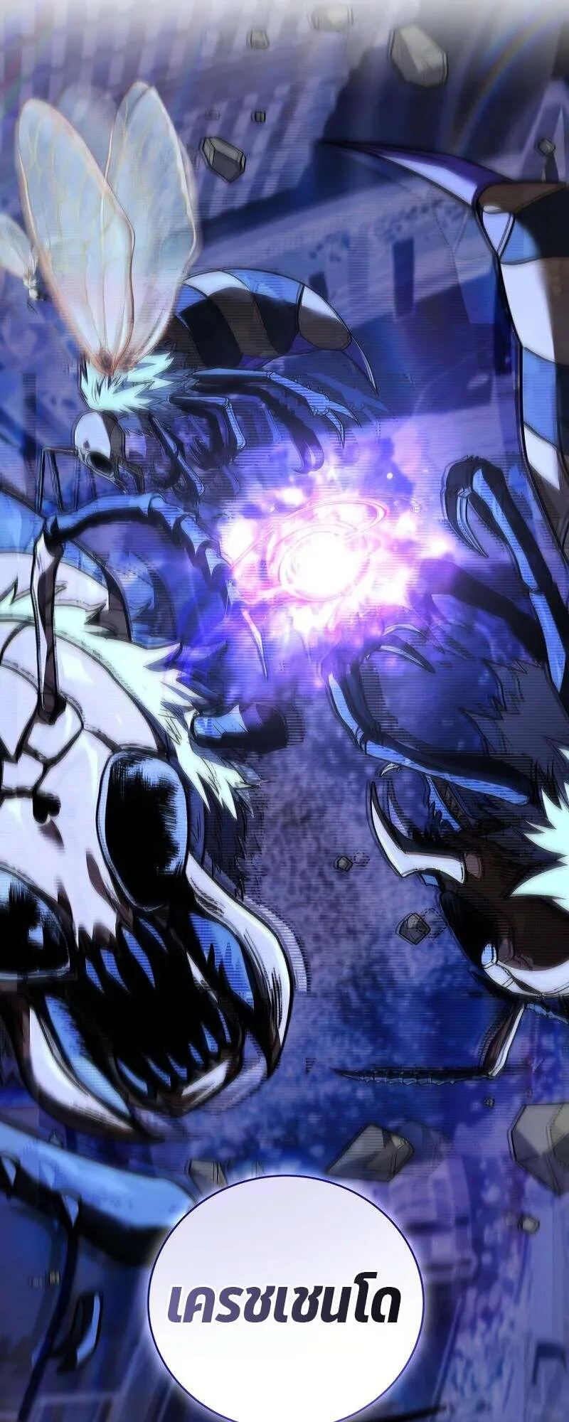 Return of the Frozen Player Chap 155 - Next Chap 156