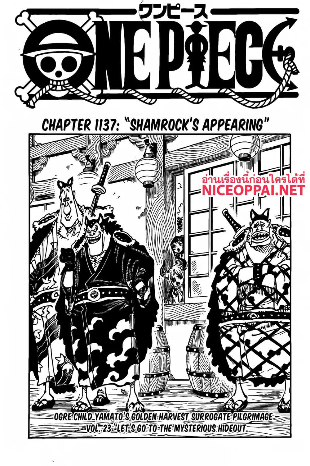 วันพีซ Chap 1137 - Next Chap 1138