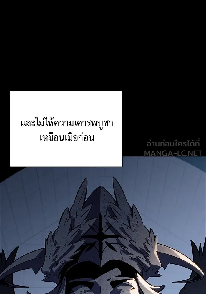 The Regressed Son of a Duke is an Assassin – ลูกชายคนเล็กของดยุกคือมือสังหาร Chap 55 - Next Chap 56