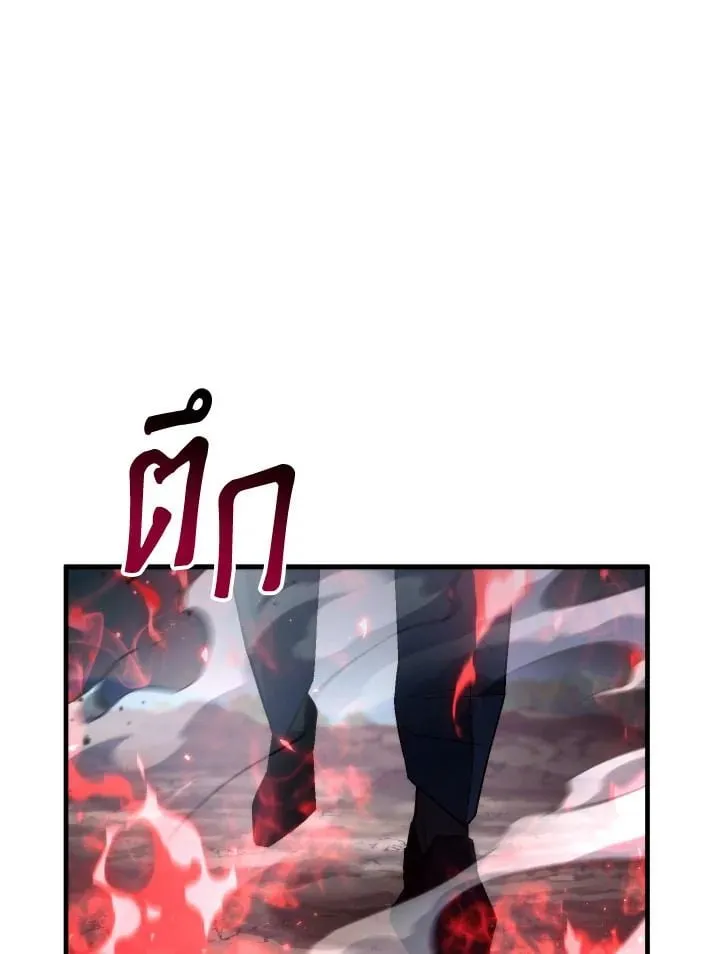 The Hero Returns Chap 96 - Next Chap 97