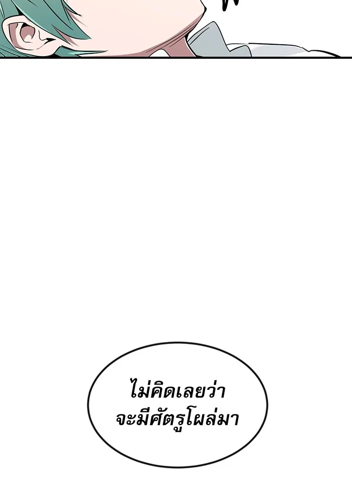 The Dark Magician Transmigrates After 66666 Years – จอมเวทเกิดใหม่ในรอบ 66666 ปี Chap 6 - Next Chap 7