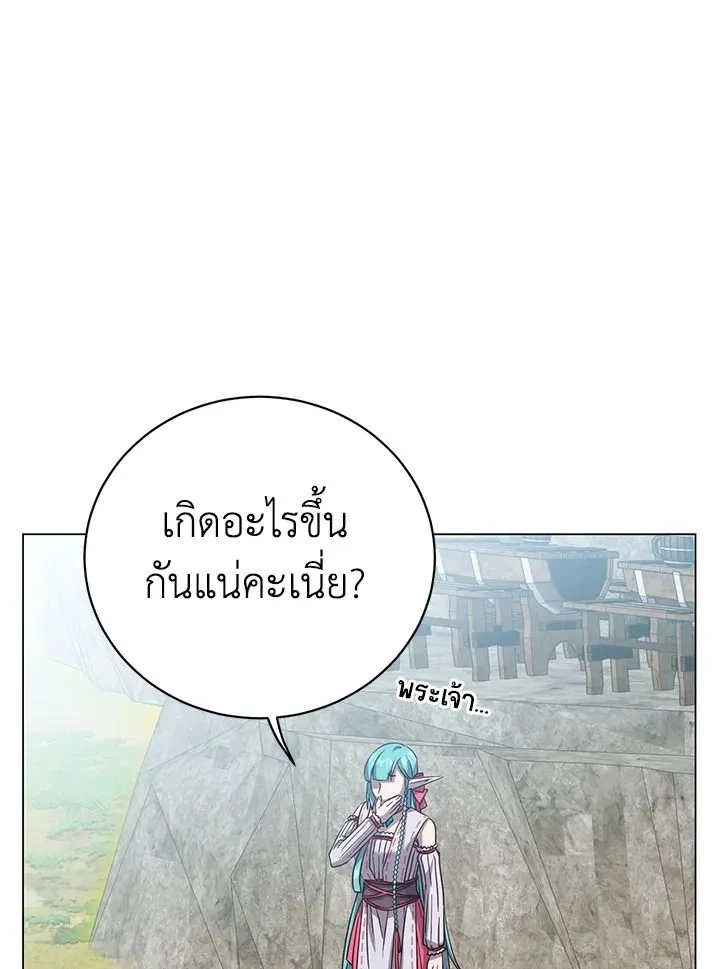 The Max Level Hero has Returned! Chap 177 - Next Chap 178