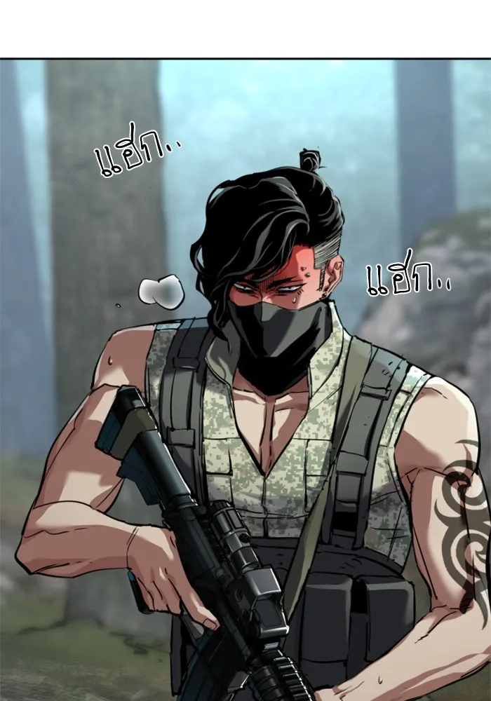 Mercenary Enrollment Chap 251 - Next Chap 252