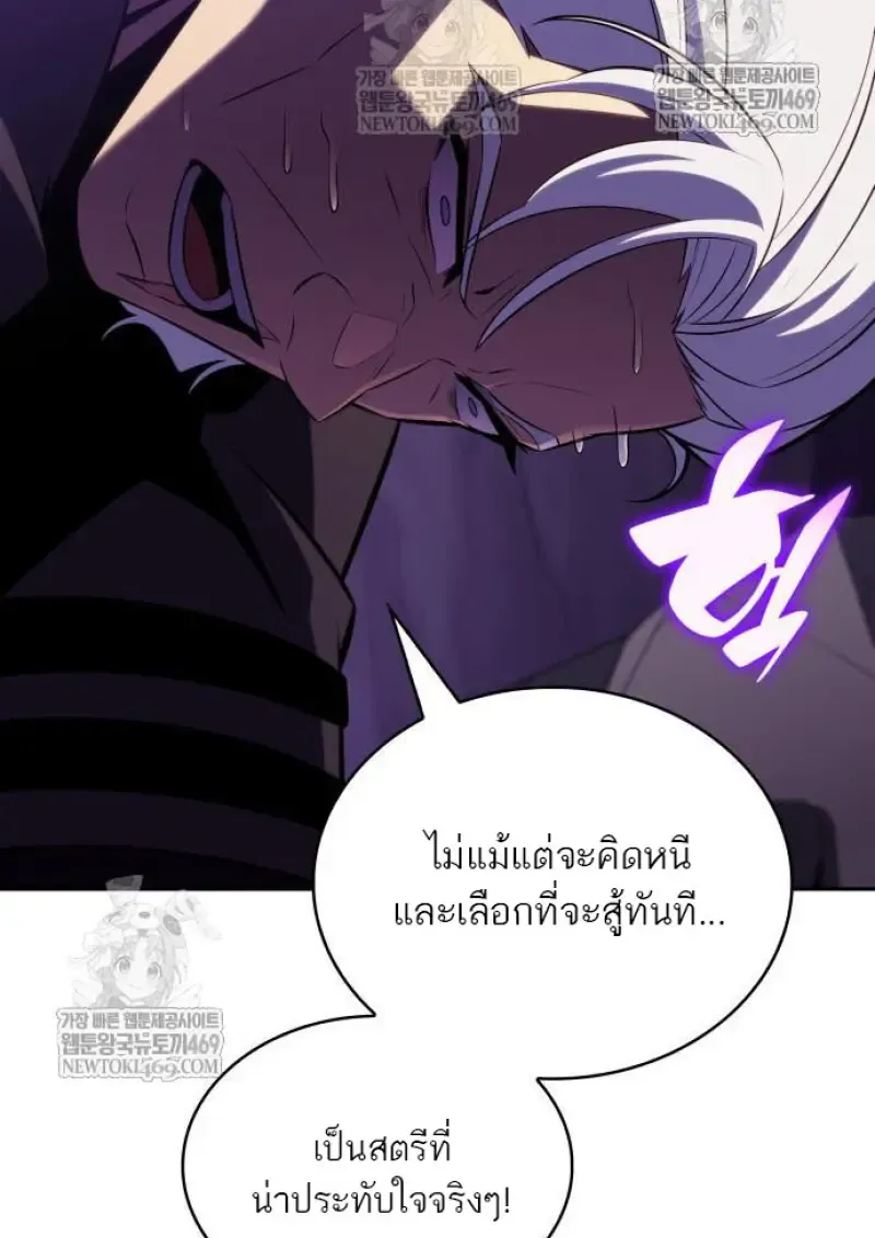 The Regressed Son of a Duke is an Assassin – ลูกชายคนเล็กของดยุกคือมือสังหาร Chap 116 - Next Chap 117