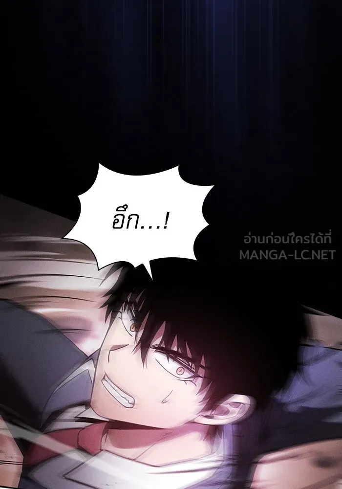 Academy’s Genius Swordmaster – นักดาบอัจฉริยะจากอะคาเดมี Chap 66 - Next Chap 67