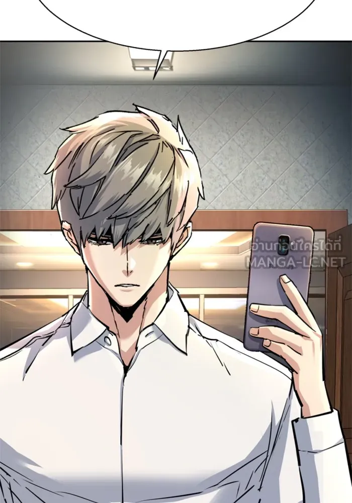 Mercenary Enrollment Chap 234 - Next Chap 235