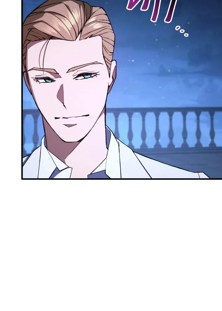 The Hero Returns Chap 93 - Next Chap 94