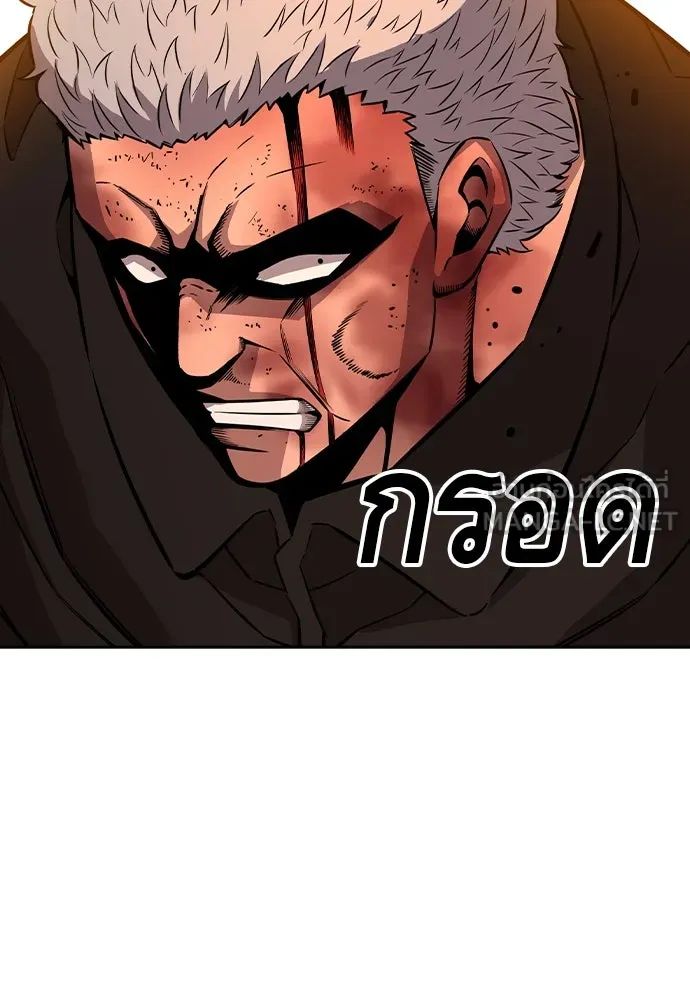 King Game Chap 94 - Next Chap 95