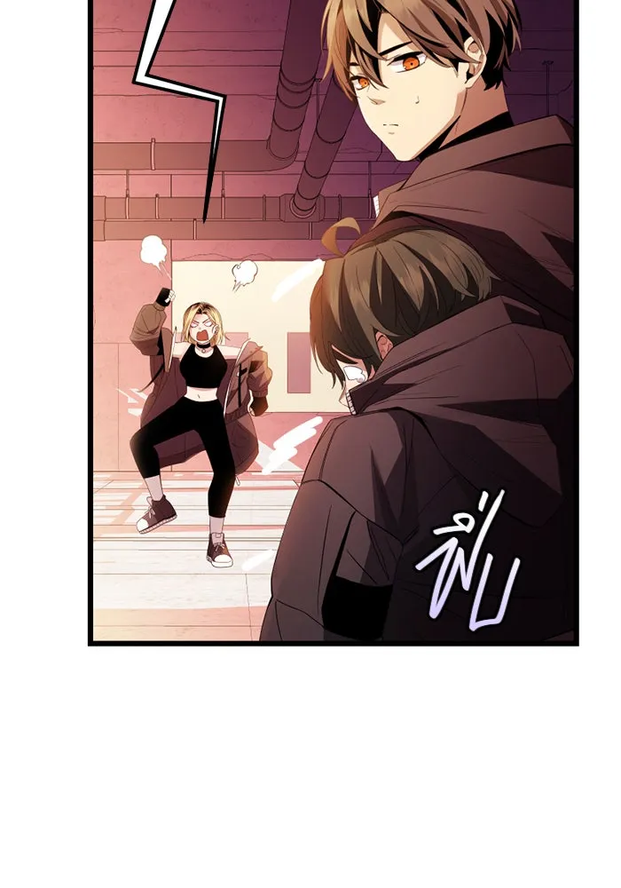 I Obtained a Mythic Item – พลิกชะตาคว้าไอเทมระดับเทพ Chap 109 - Next Chap 110
