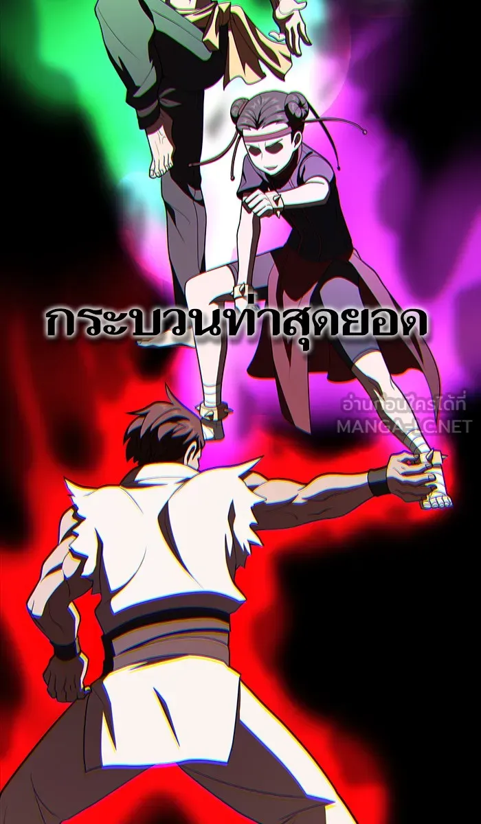 The Tutorial Tower of the Advanced Player – ผู้เล่นขั้นเทพแห่งหอคอยฝึกสอน Chap 34 - Next Chap 35