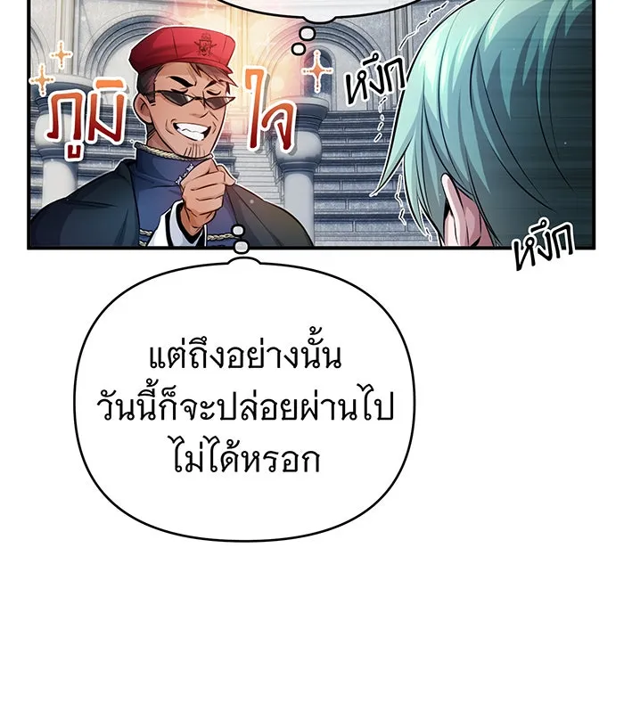 The Dark Magician Transmigrates After 66666 Years – จอมเวทเกิดใหม่ในรอบ 66666 ปี Chap 60 - Next Chap 61