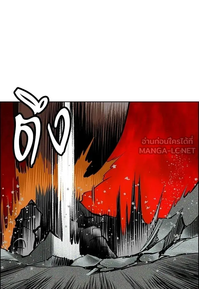 Jungle Juice Chap 185 - Next Chap 186