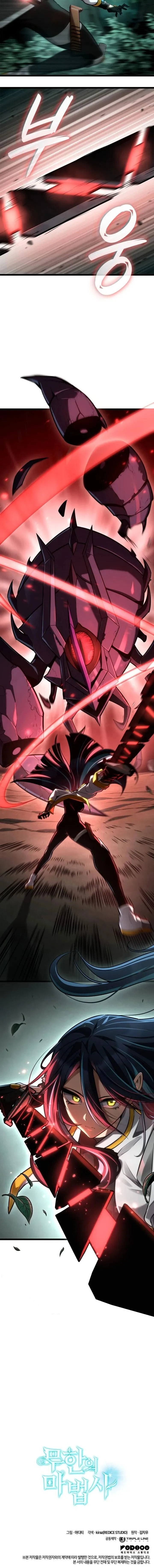 Infinite Mage Chap 152 - Next Chap 153