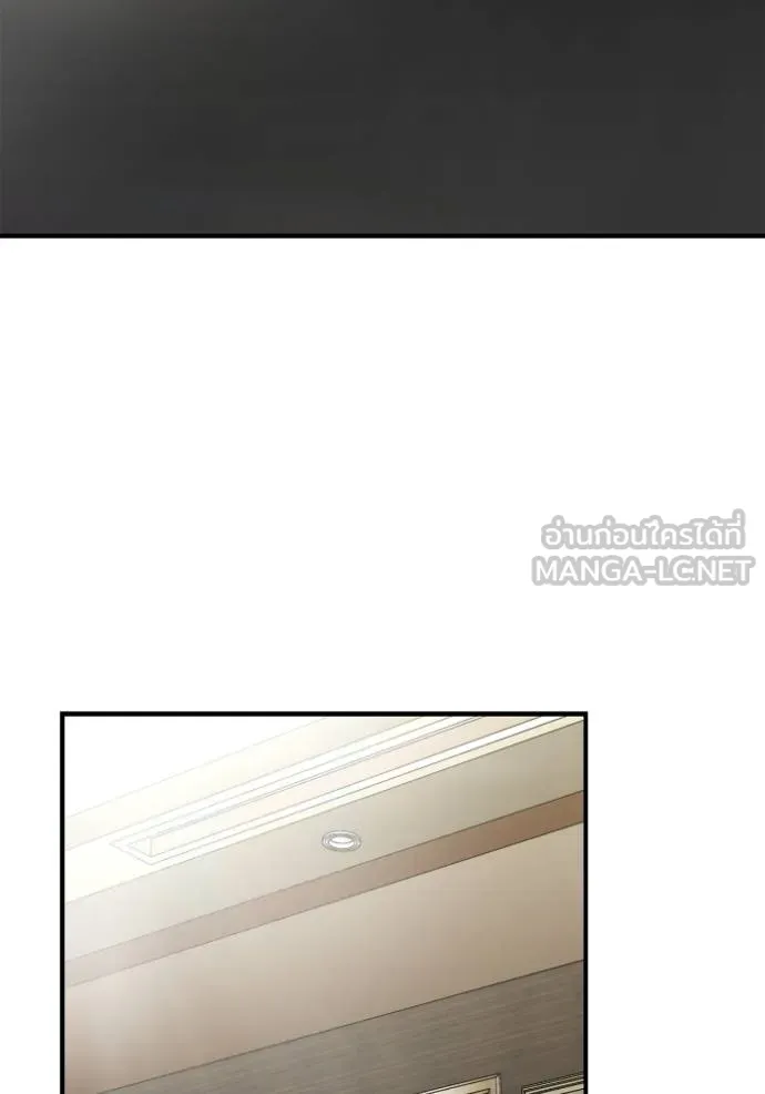 Superhuman Battlefield Chap 130 - Next Chap 131