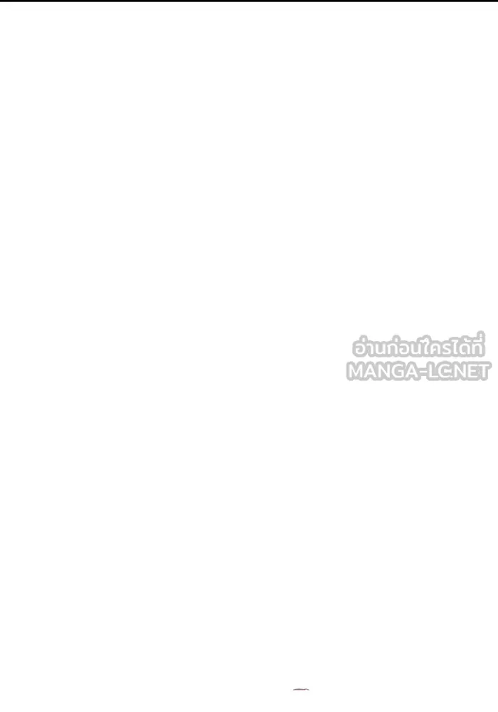 Regressing With the King’s Power – เกิดใหม่พร้อมพลังแห่งราชัน Chap 54 - Next Chap 55