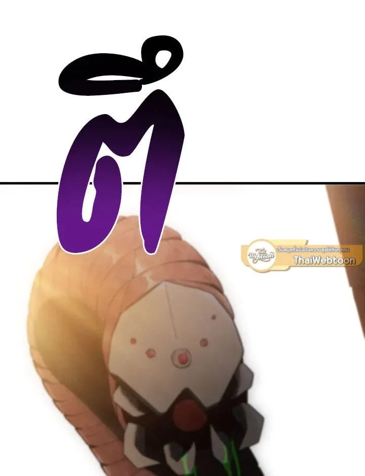 The Hero Returns Chap 112 - Next Chap 113