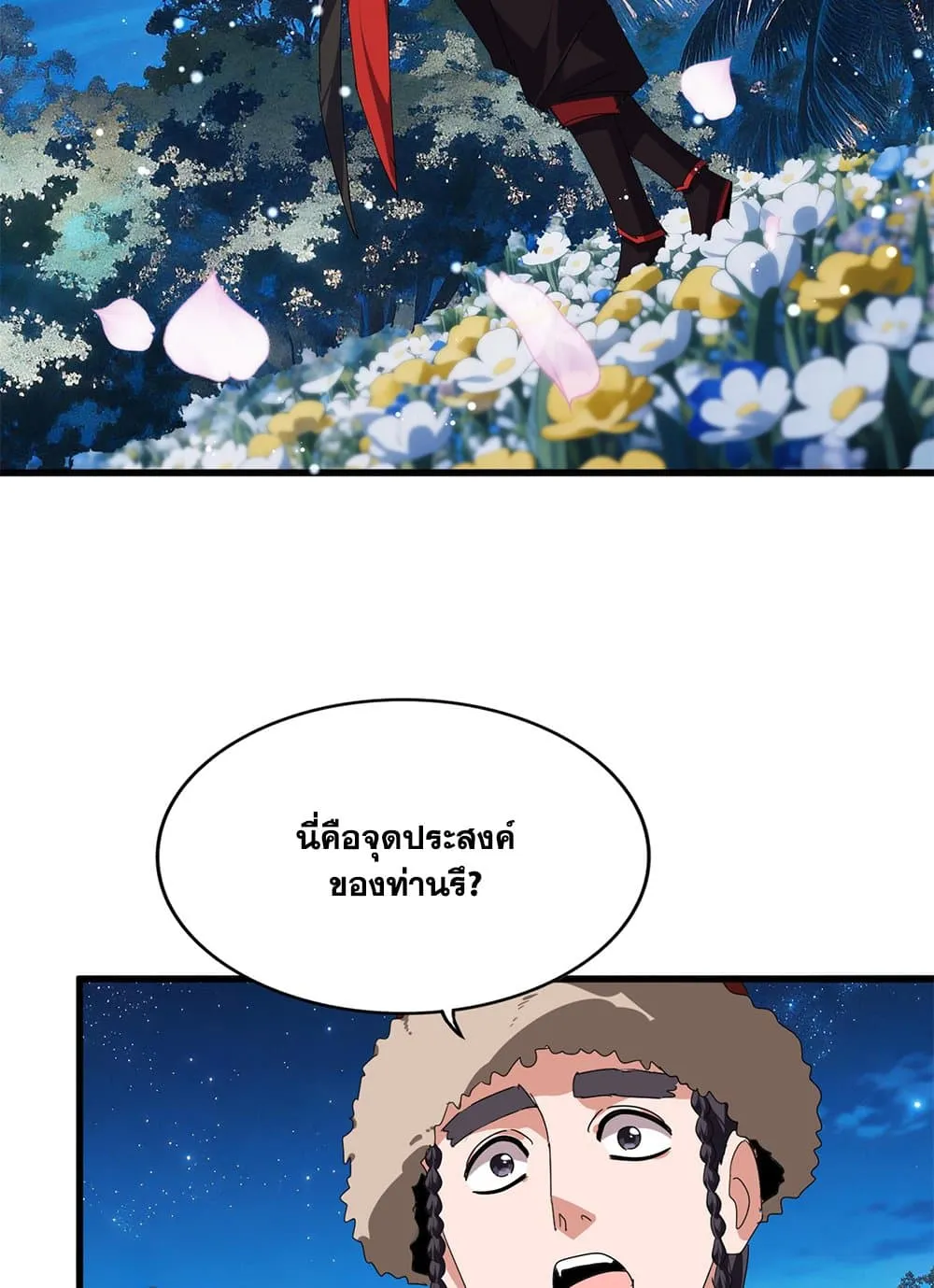 Magic Emperor Chap 852 - Next Chap 853