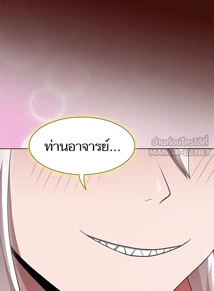 The Tutorial Tower of the Advanced Player – ผู้เล่นขั้นเทพแห่งหอคอยฝึกสอน Chap 121 - Next Chap 122