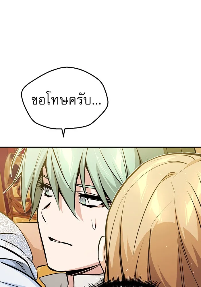 The Dark Magician Transmigrates After 66666 Years – จอมเวทเกิดใหม่ในรอบ 66666 ปี Chap 55 - Next Chap 56