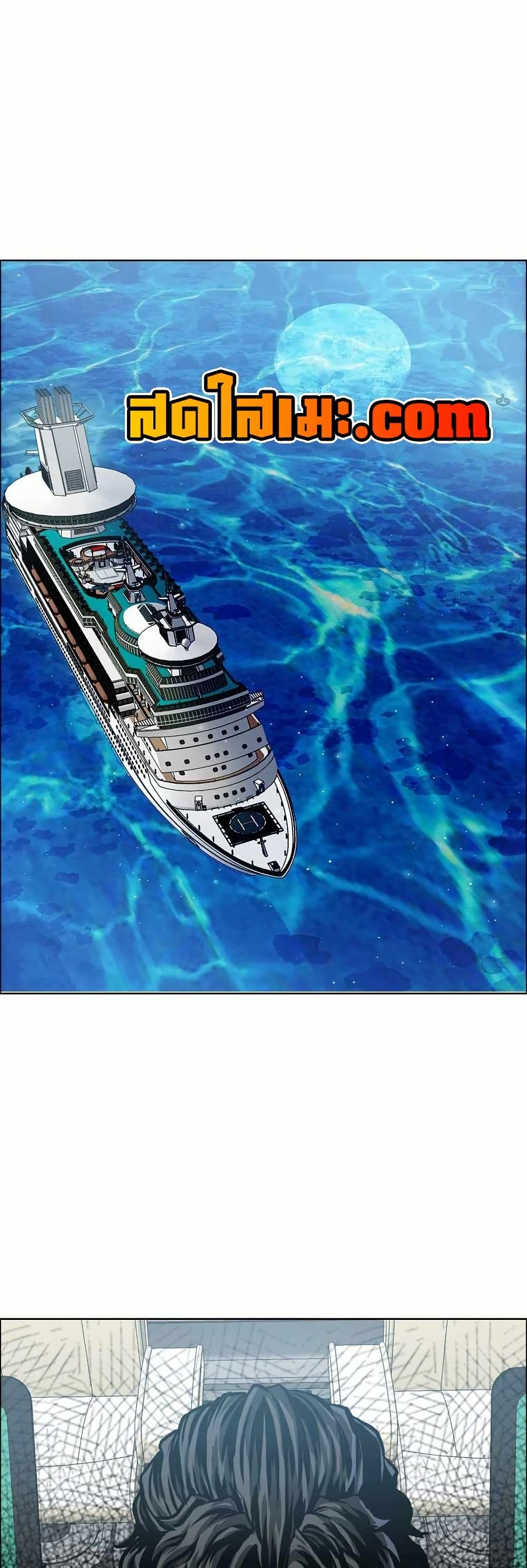 Boss in School Chap 141 - Next Chap 142