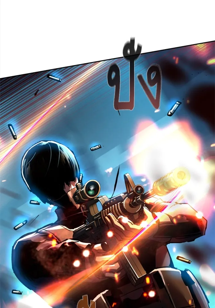 Mercenary Enrollment Chap 243 - Next Chap 244