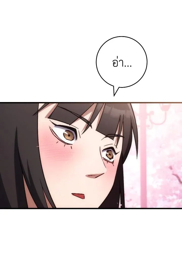 The Hero Returns Chap 77 - Next Chap 78