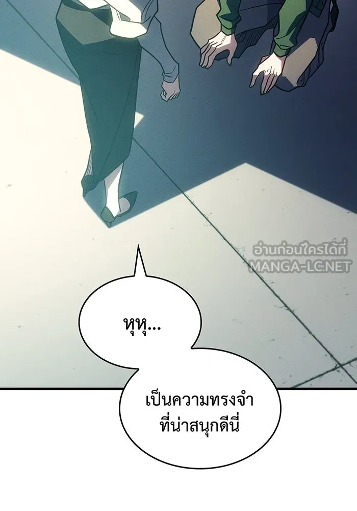 Regressing With the King’s Power – เกิดใหม่พร้อมพลังแห่งราชัน Chap 56 - Next Chap 57