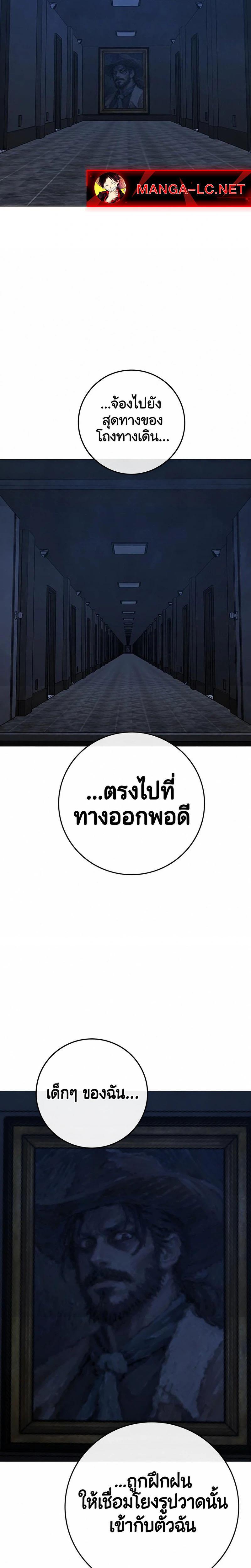 Reality Quest Chap 225 - Next Chap 226