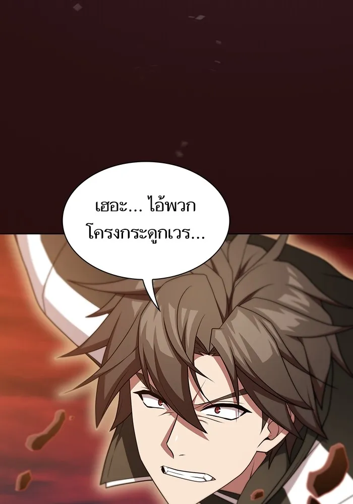 The Tutorial Tower of the Advanced Player – ผู้เล่นขั้นเทพแห่งหอคอยฝึกสอน Chap 172 - Next Chap 173