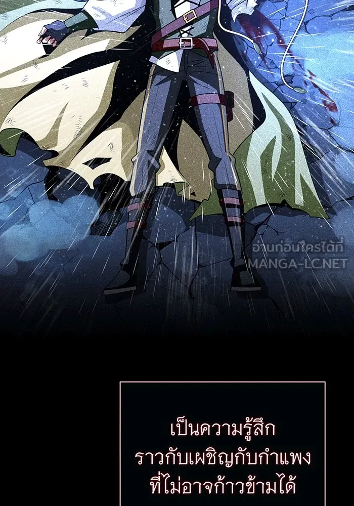 The Dark Magician Transmigrates After 66666 Years – จอมเวทเกิดใหม่ในรอบ 66666 ปี Chap 140 - Next Chap 141