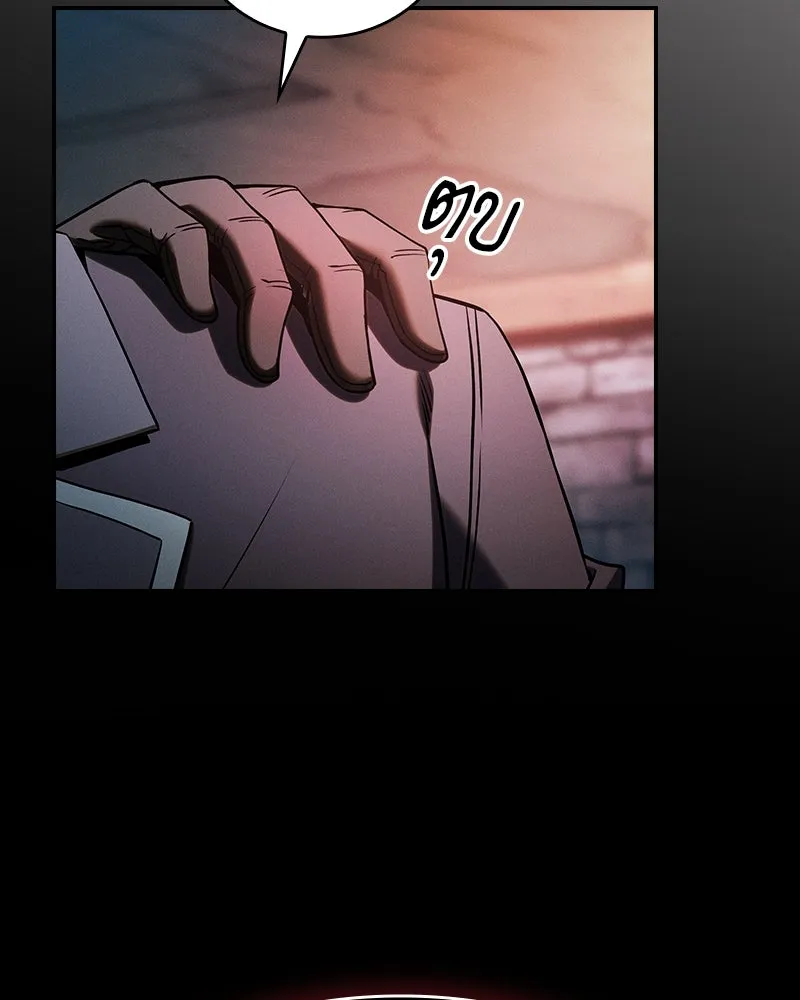 Academy’s Genius Swordmaster – นักดาบอัจฉริยะจากอะคาเดมี Chap 30 - Next Chap 31