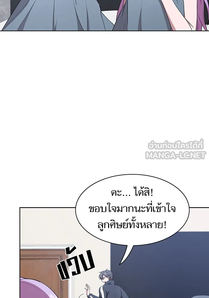 The Tutorial Tower of the Advanced Player – ผู้เล่นขั้นเทพแห่งหอคอยฝึกสอน Chap 161 - Next Chap 162