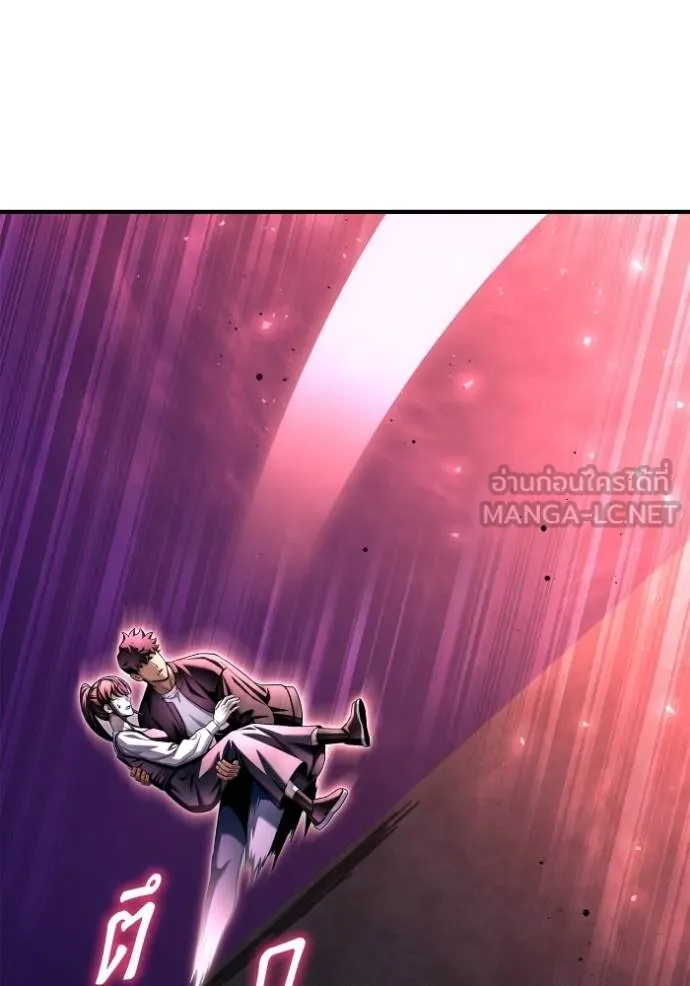 Superhuman Battlefield Chap 126 - Next Chap 127